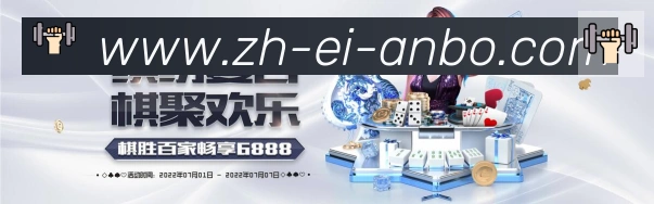体育赛事